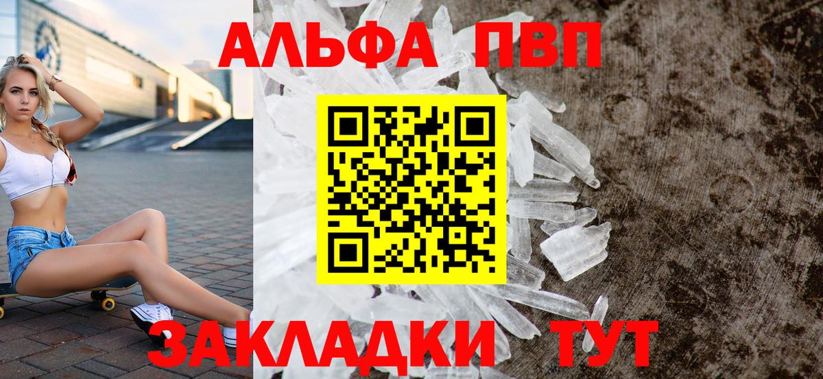 A PVP мука Новоалтайск