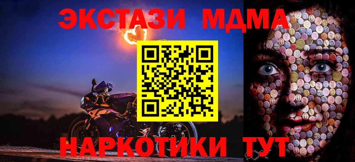 ОМГ ОМГ tor  Ecstasy  Экстази круглые  Новоалтайск  Вход с VPN  Экстази диски 