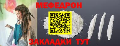 трава Бугуруслан