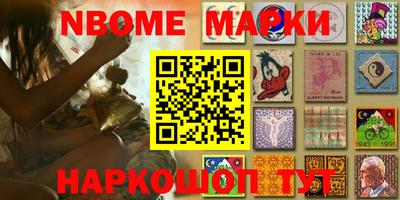 трава Бугуруслан