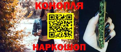 трава Бугуруслан