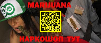 трава Бугуруслан