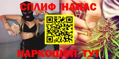 альфа пвп Бузулук