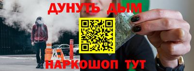 дживик Будённовск