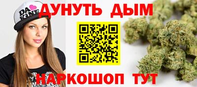 трава Бугуруслан
