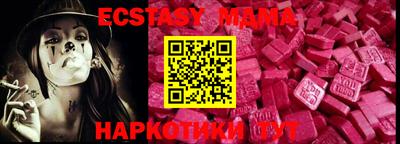 трава Бугуруслан