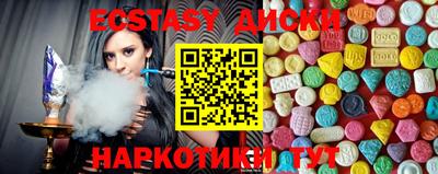 трава Бугуруслан