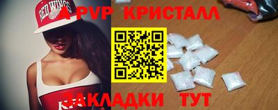 трава Бугуруслан