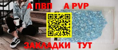 дживик Будённовск