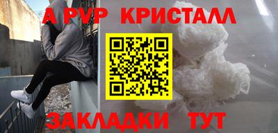 трава Бугуруслан