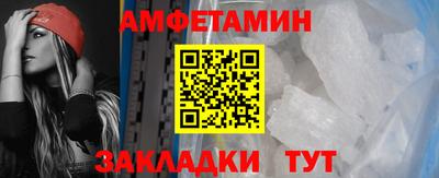 трава Бугуруслан