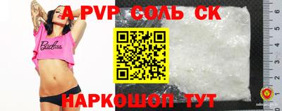 дживик Будённовск