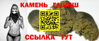 трава Бугуруслан