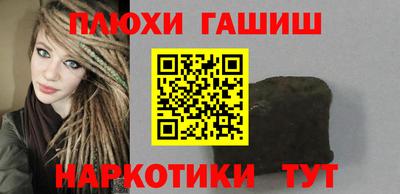 трава Бугуруслан