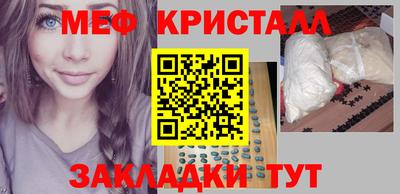 трава Бугуруслан