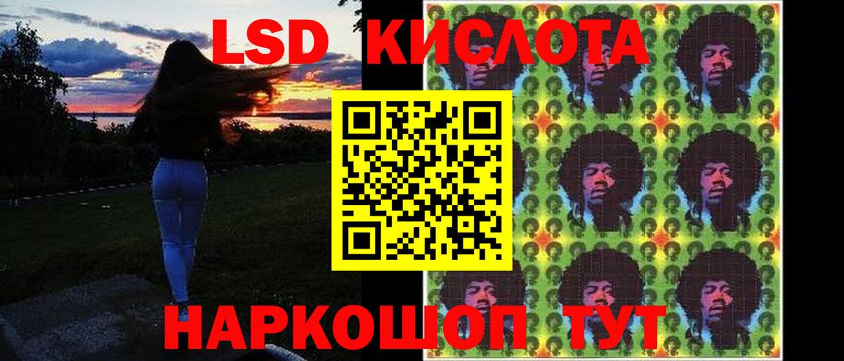 LSD-25 экстази ecstasy  Вход с VPN  Новоалтайск 