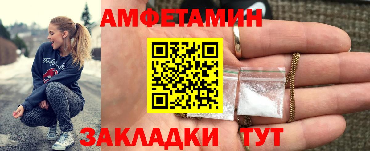 Первитин пудра  Вход с VPN  Новоалтайск  Первитин пудра 