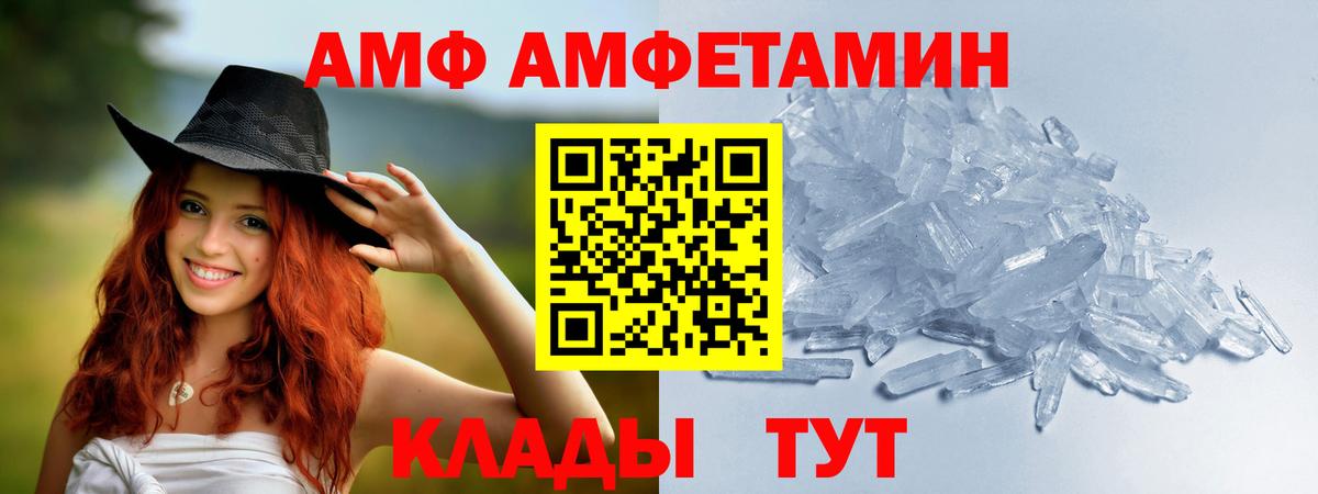 Первитин витя Новоалтайск