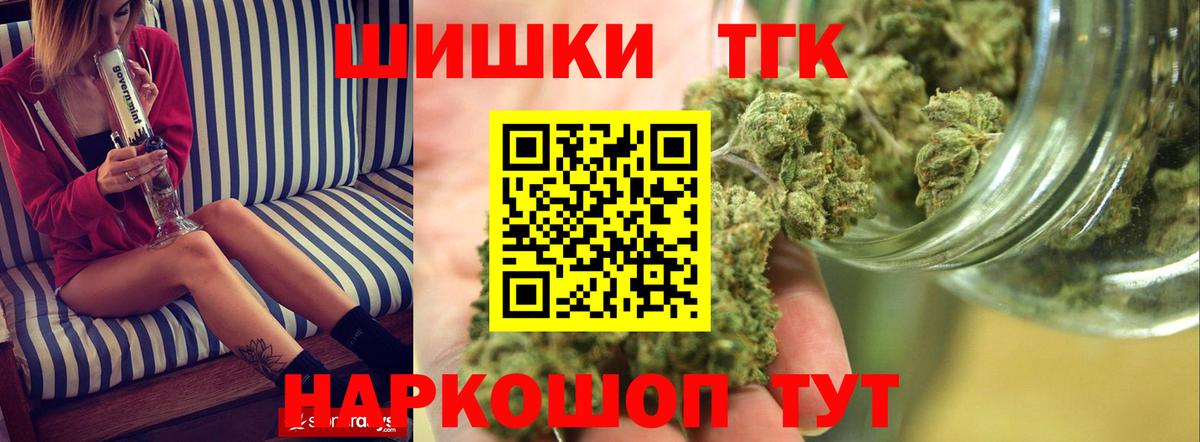 Марихуана LSD WEED  Вход с VPN  Марихуана LSD WEED  Новоалтайск 